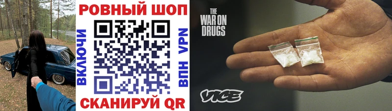 Купить наркотик аптеки Новый Уренгой A-PVP Меф мяу мяу ГАШИШ Амфетамин МАРИХУАНА