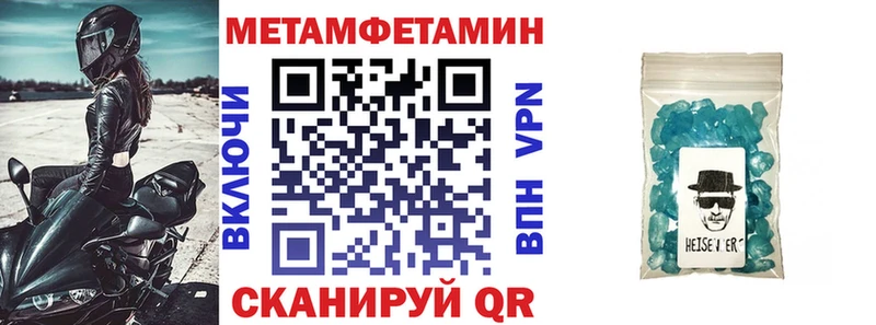 купить закладку  KRAKEN рабочий сайт  АМФ VHQ  Новый Уренгой 