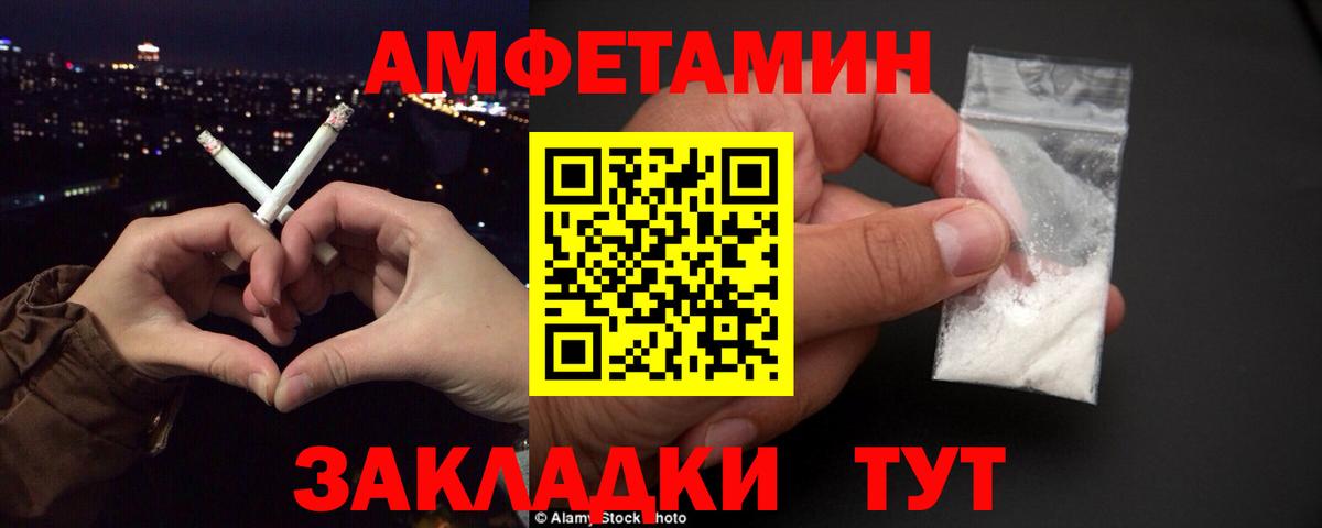 МЕФ  NBOMe  COCAIN  LSD-25  ГАШ  MDMA  МЕФ   Новый Уренгой  Вход с VPN  Конопля 