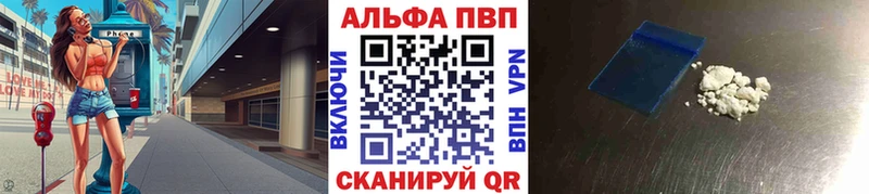 Alpha-PVP VHQ  Новый Уренгой 