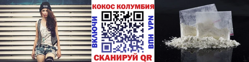 Cocaine 99% закладки Новый Уренгой