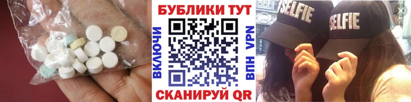 ЭКСТАЗИ 300 mg  наркота  OMG зеркало  Новый Уренгой 