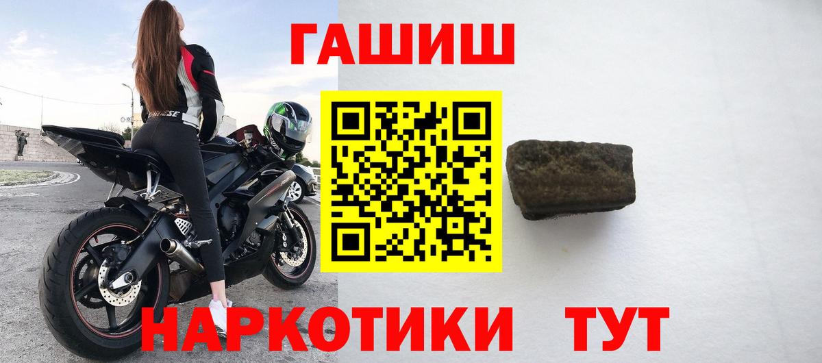 Гашиш AMNESIA HAZE  Гашиш ice o lator  Новый Уренгой  Вход с VPN 