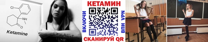 наркошоп  Новый Уренгой  КЕТАМИН ketamine 