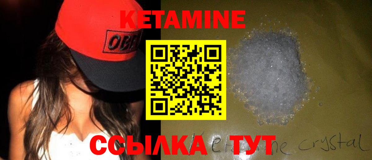 Новый Уренгой  сайты даркнета наркотические препараты  Вход с VPN  КЕТАМИН ketamine 