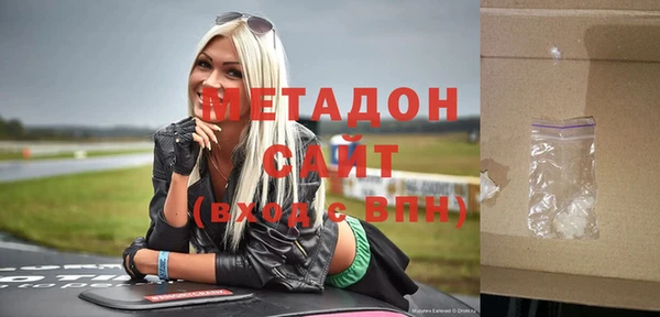 бутират Осташков