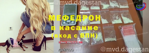 первитин Осинники