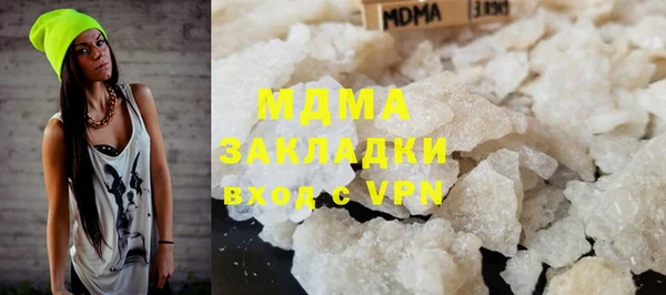 первитин Осинники