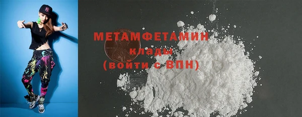 бутират Осташков