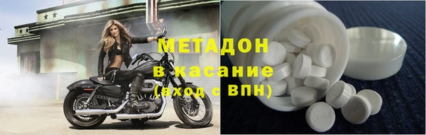 метадон Остров