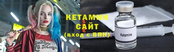первитин Осинники