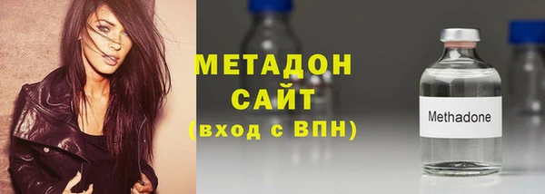 метадон Остров