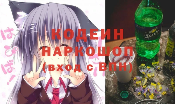 первитин Осинники