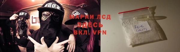 бутират Осташков