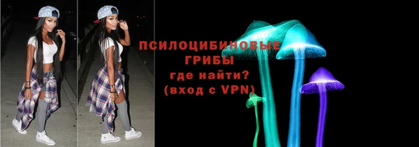бутират Осташков