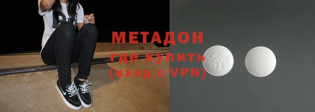 первитин Осинники