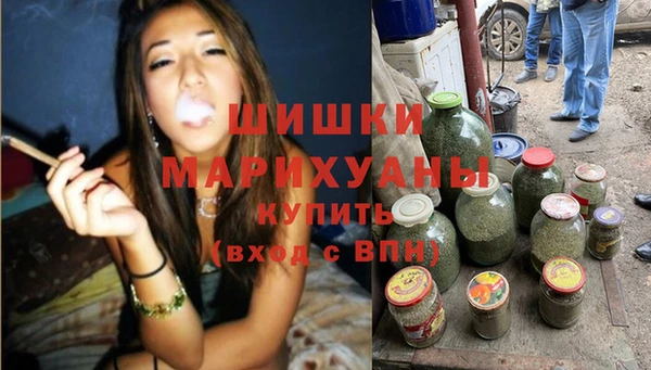 бутират Осташков