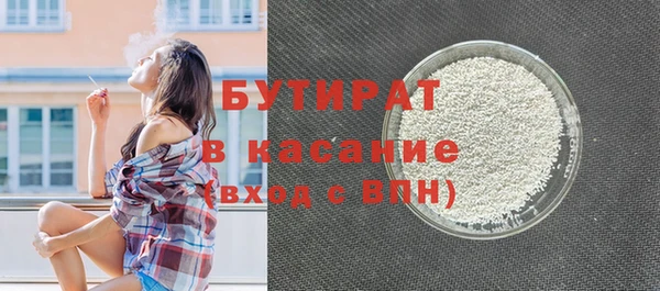 прущая мука Нязепетровск
