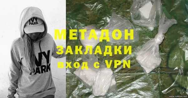 бутират Осташков
