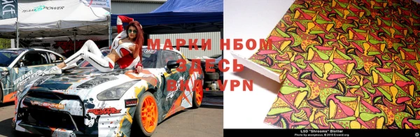 первитин Осинники