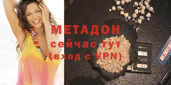 первитин Осинники