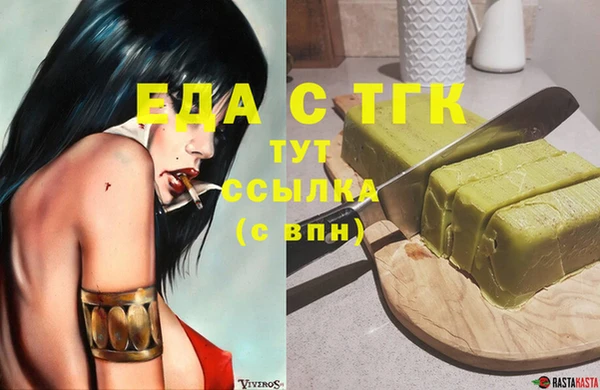 бутират Осташков