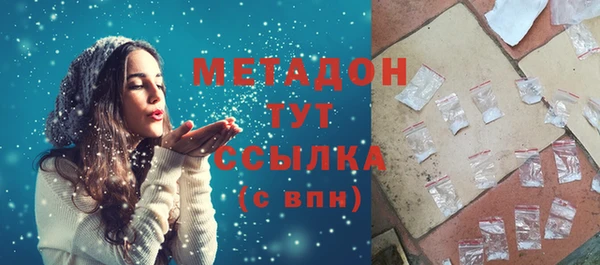 первитин Осинники