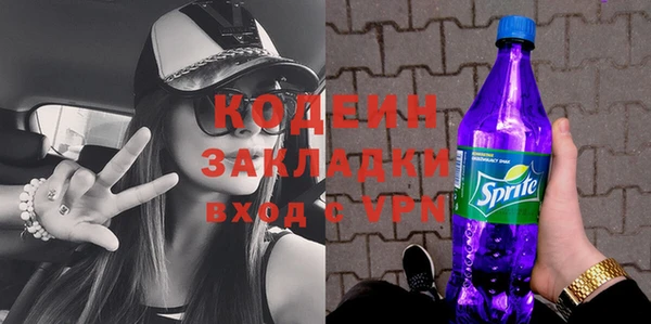 бутират Осташков
