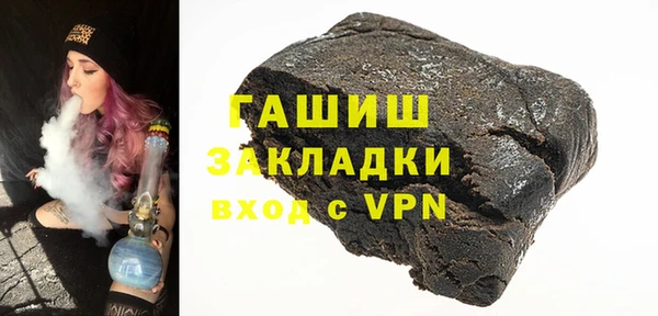 первитин Осинники