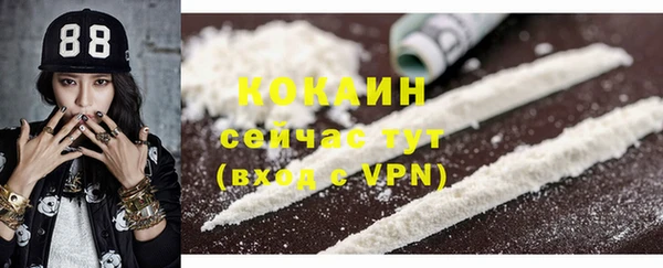 бутират Осташков