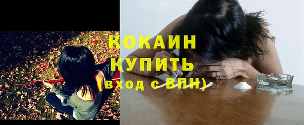 МДМА Суровикино