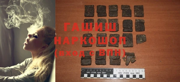 бутират Осташков