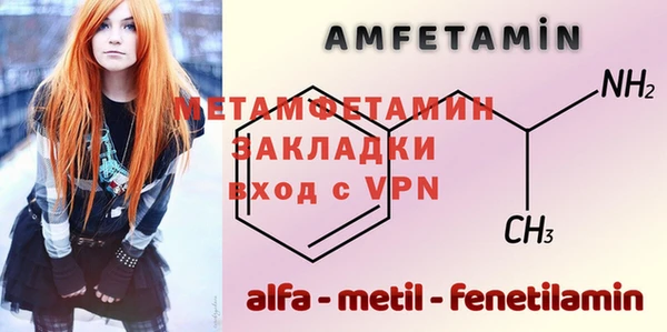 бутират Осташков