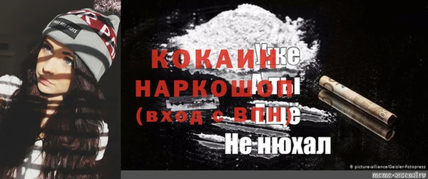 первитин Осинники