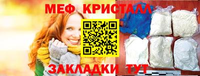 метадон Комсомольск-на-Амуре