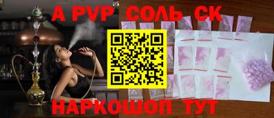 винт Кинель