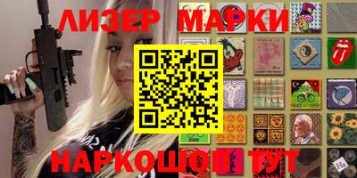метадон Комсомольск-на-Амуре