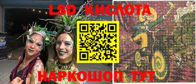 винт Кинель
