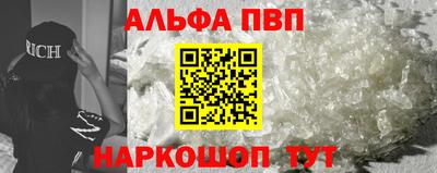 винт Кинель