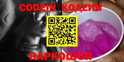 не бодяженный Кингисепп