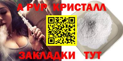 метадон Комсомольск-на-Амуре