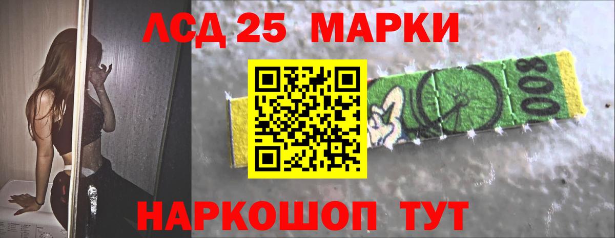 Бошки Шишки Новый Уренгой