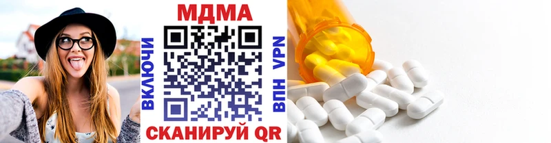 MDMA crystal  как найти наркотики  Новый Уренгой 
