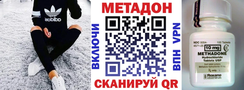 даркнет сайт  Новый Уренгой  Метадон VHQ 