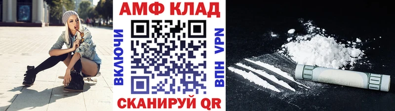 МЕТАМФЕТАМИН пудра  как найти наркотики  Новый Уренгой 