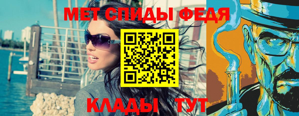 Новый Уренгой  Метамфетамин винт  Вход с VPN 