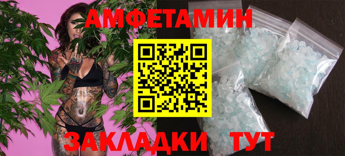 Первитин витя Новый Уренгой