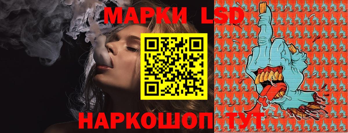 Марки 25I-NBOMe  Вход с VPN  Новый Уренгой  Марки N-bome 1,5мг 
