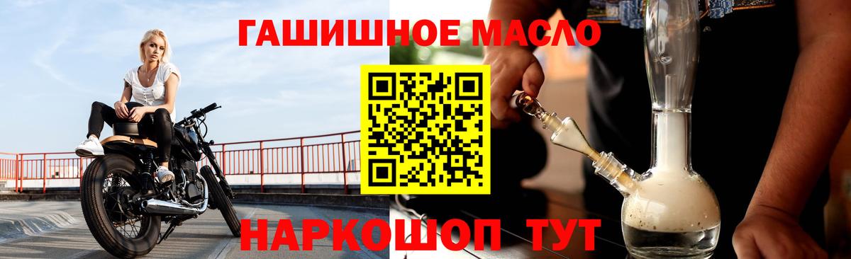Дистиллят ТГК Wax Новый Уренгой