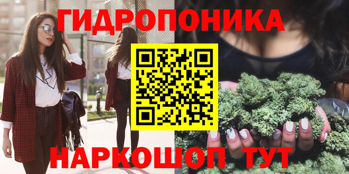 Новый Уренгой  Бошки марихуана Bruce Banner  МАРИХУАНА семена  Вход с VPN 